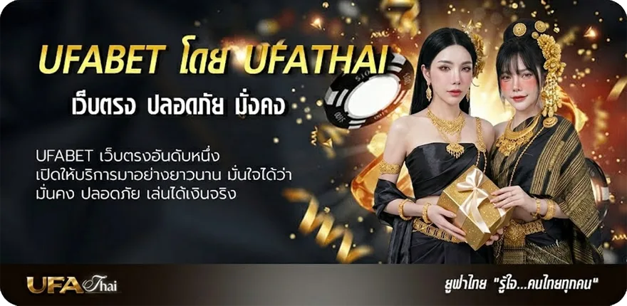 โปรโมชั่น 10 ดอลลาร์ เท่ากับ กี่บาท ยอดนิยม — แทงบอลออนไลน์ คาสิโน หวย มวย สล็อต ครบวงจร