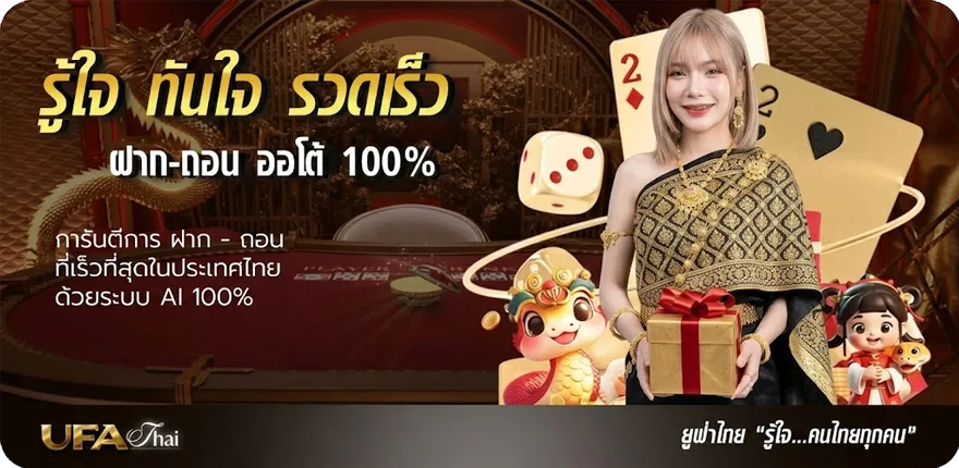 โปรโมชั่น 10 ดอลลาร์ เท่ากับ กี่บาท สมาชิกใหม่ — โปรโมชั่นสมาชิกใหม่