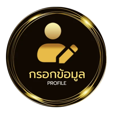 ข้อมูลส่วนตัว 10 ดอลลาร์ เท่ากับ กี่บาท