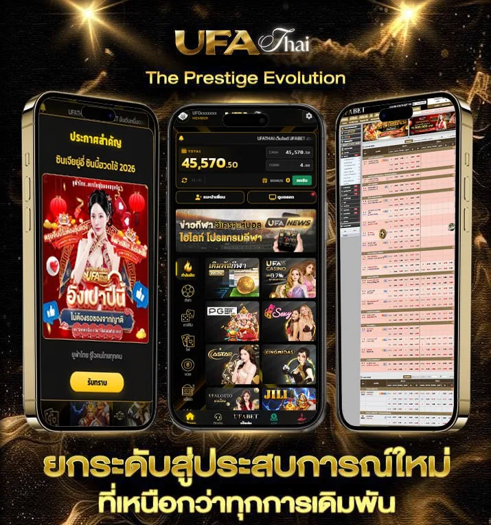 10 ดอลลาร์ เท่ากับ กี่บาท  แบรนด์ยูฟ่าไทย